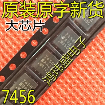 10vnt originalus naujas SI7456DP-T1-E3 ekrano atspausdintas 7456 QFN 100V 5.7 A MOS tranzistorius