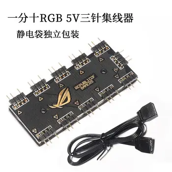 12V/4pin 5V/3pin scheda madre RGB Hub Splitter 1 controllo 10 distributore Shenguang Sync RGB, Ventiliatorius controllo dell'illuminazione f