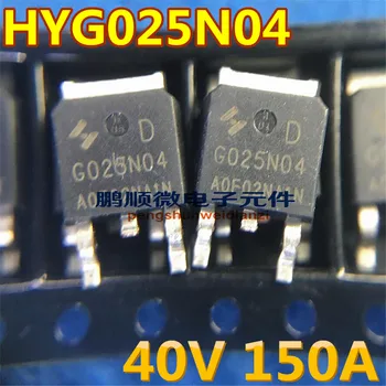 20pcs originalus naujas HYG025N04LQ1D G025N04L N-kanalo 40V 150A, KAD-252 lauke-efektas MOSFET