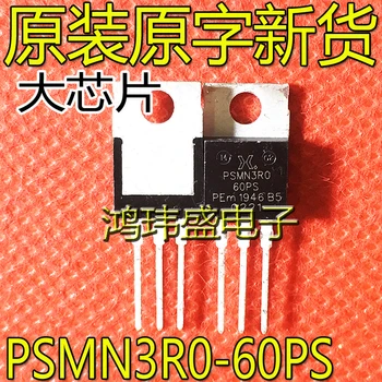 20pcs originalus naujas PSMN3R0-60PS 100A 60V TO-220 lauko tranzistoriaus