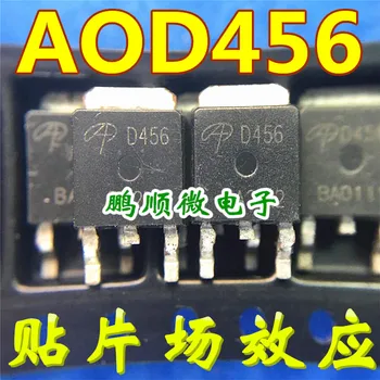 50pcs originalus naujas AOD456 D456 50A/25V TO252 N-channel MOSFET