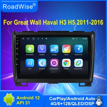 8+256 Android Automobilio Radijo Multimedijos Carplay Už Didžiosios Sienos Haval Užveskite H3 H5 2011 2012 2013 2014 2015 2016 4G Wifi GPS DVD 2din