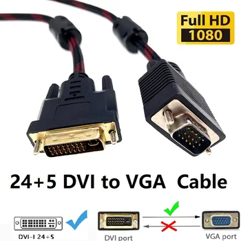 DVI į VGA Kabelis, 1080P 60Hz DVI-D 24+1 VGA Kabelis Vyrų Vyrų 24+5 DVI į VGA Laidą Stebėti HDTV Projektorius, Nešiojamas Kompiuteris