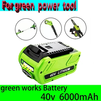 Li-ion Oplaadbare Batterij 40V 6000Mah Voor Greenworks 29462 29472 29282G-Max Gmax Grasmaaier Galia Gereedschap