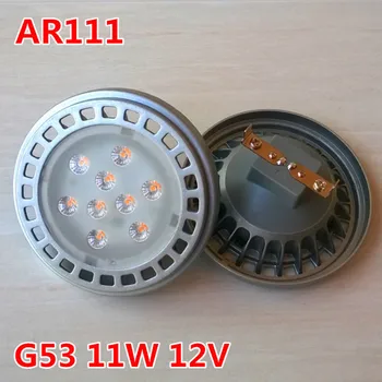 Nemokamas pristatymas LED AR111 12V 11W G53 bazės 30 laipsnių led energijos taupymo dėmesio kietas/šilta balta didmeniniams