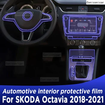 Už SKODA Octavia A7 2021 pavarų Dėžė Skydelį, Navigacijos Automobilių Interjero Ekrano TPU Apsaugine Plėvele Padengti Anti-Scratch Lipdukas
