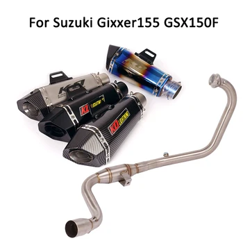 Visas Išmetimo Sistema Suzuki Gixxer155 GSX150F Motociklu Pabėgti Duslintuvo Vamzdis Duslintuvo 51mm Modifikuotų Prisijungti Nuorodą Vamzdis
