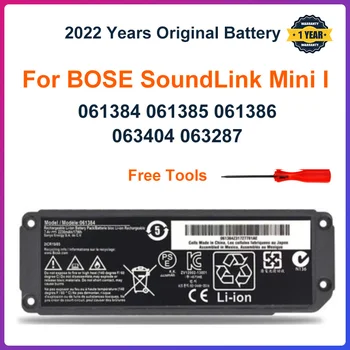 061384 061385 061386 063404 063287 Baterija BOSE SoundLink Mini I 