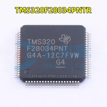 10 VNT. / DAUG TMS320F28034PNTR F28034PNT paketo LQFP-80 integrinio grandyno IC skaitmeninis procesorius