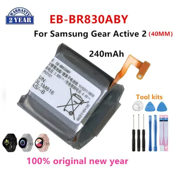 100% Originalus EB-BR830ABY 240mAh Nauja Baterija Samsung Pavarų Aktyvios 2 R830 SM-R835 SM-R830 Baterijas+Įrankiai