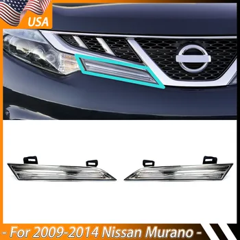 2vnt skirti Nissan Murano 2009-2014 Kairė+dešinė Pusė Priekinių Žibintų Reflektorius Skydelis Grotelių Priedai