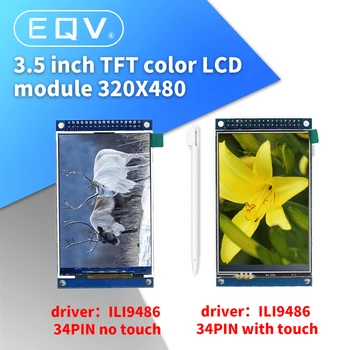 3.5 colio spalvotas TFT LCD modulis 320X480 320*480 Ultra HD palaikymas STM32 C51 ili9486 16 bitų lygiagrečią 34PIN su touch xpt2046