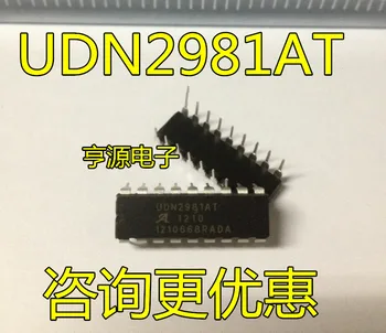 5pieces UDN2981A UDN2981AT CINKAVIMAS-18 UPC2981 DIP18 Originalus Naujas Greitas Pristatymas
