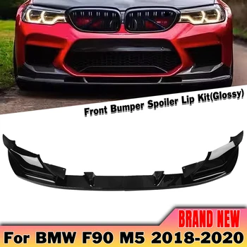BMW F90 M5 Konkurencijos 2018 2019 2020 Bamperio Spoileris Lūpų Anglies Pluošto Išvaizdą/Gloss Black Mažesnis Splitter Ašmenys Kūno Kit
