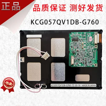 KCG057QV1DB-G760 5.7 colių LCD Ekranu SKYDELIS