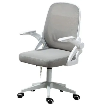 Sukiojamomis Kompiuterio Kėdė, Liftas, Biuro Kėdė, Flip Porankiu Minimalistinis Modernus Baldai Komfortą Akių Latekso Pagalvės Nešiojamų