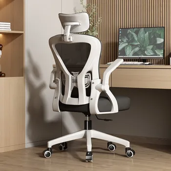 Tvarkyti Pagalvę Vykdomojo Biuro Kėdė Ratų Juosmens Atrama Mobiliųjų Žaidimų Kėdė Lounge Profesinės Silla Plegable Namų Baldai