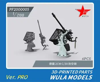 WULA MODELIAI PF2000005 1/200 scaleKRIEGSMARINE 2CM C/30 GINKLAI 3D SPAUSDINAMI DALYS